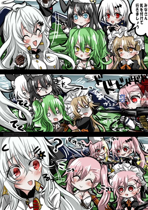 IWSシステムを崩壊させるネゲヴ 