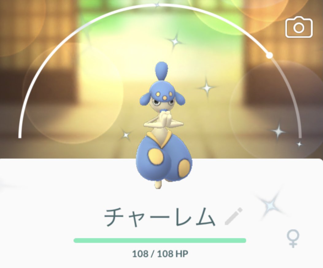 色違いチャーレムへ進化 ポケモンgo T Co 5jpe005ipc Twitter