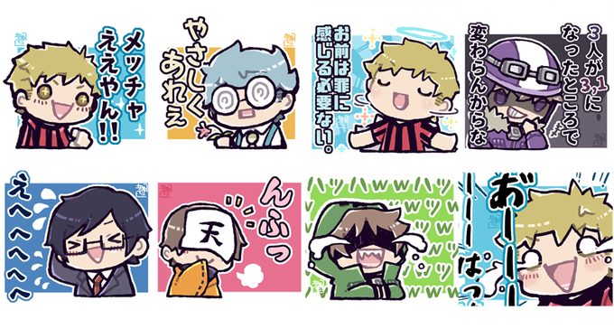 好きな一言イラストも増えてきました(8分の3部長) 