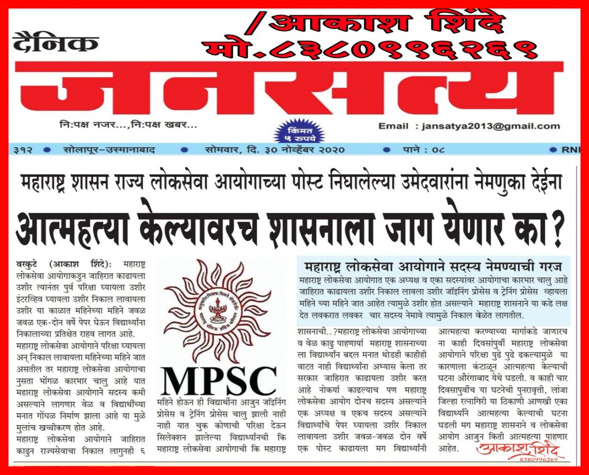 Yuvrajtapare1's tweet photo. https://t.co/HBPIpTYn41