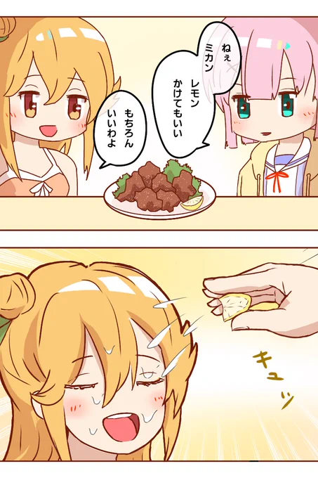 #今月描いた絵を晒そう 

シャミ桃が多めな11月でした。 