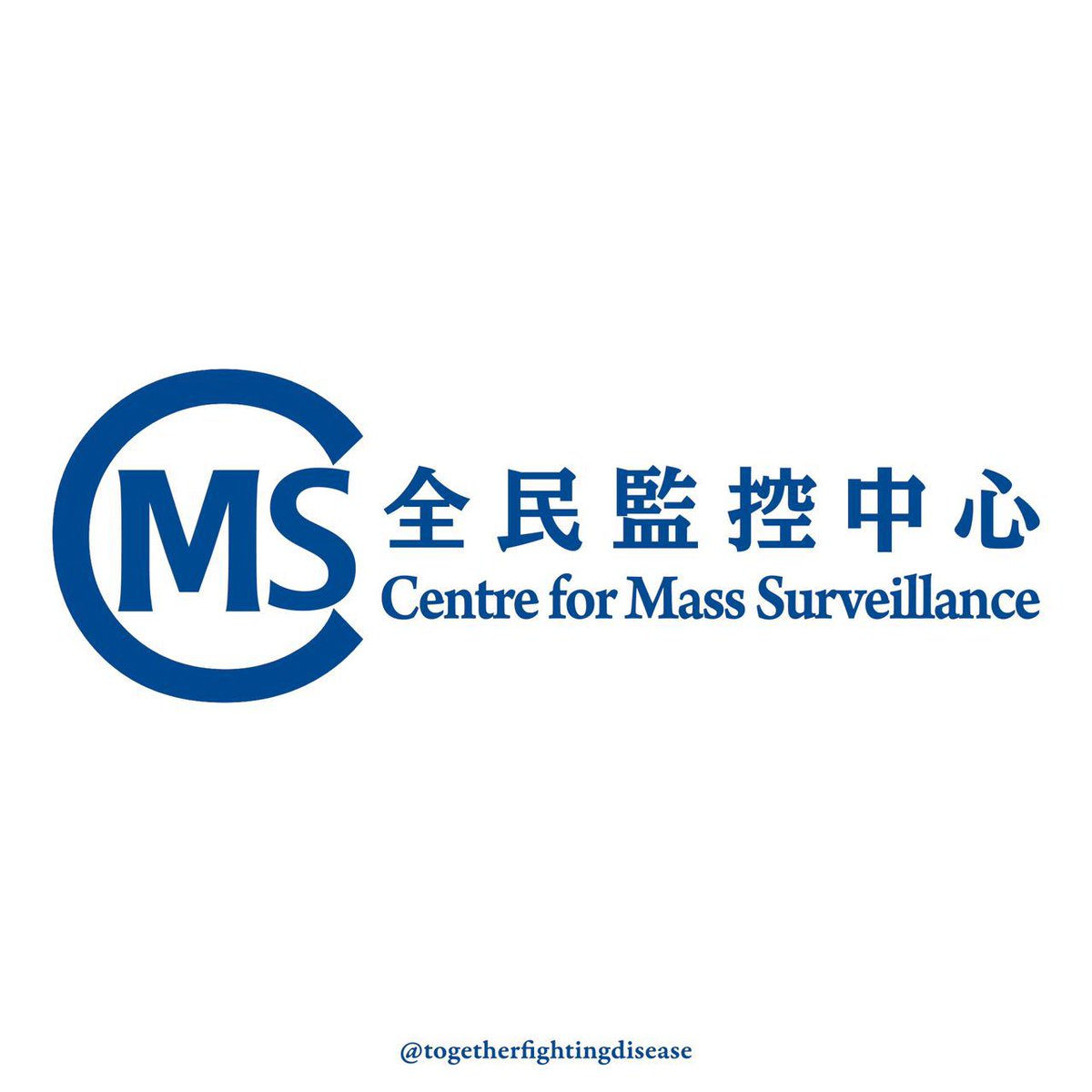 hkfishball1's tweet image. 香港人！
Fight against the system! 

Don&apos;t let fear cave us in to do things that the government wants us to do. 

#全民檢測  #全民監控 #健康碼 #流動集中營 #不要習慣