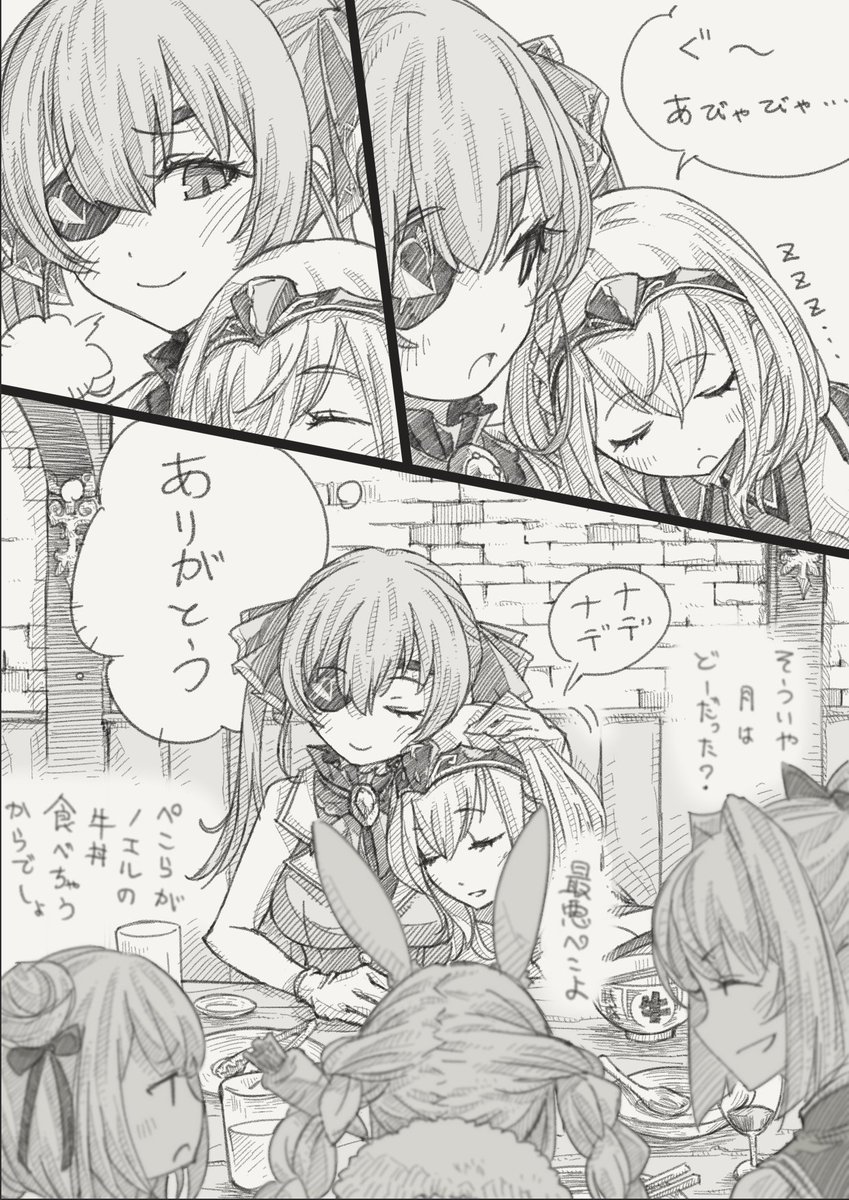 〜ホロライブファンタジー物語(3/3)〜
マリンおかえり!
「マリンが自分の船を持っていたら…という世界線」 