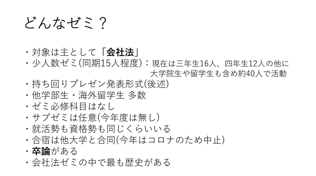 山本爲三郎研究会 (@yamatame_2021) / Posts / X