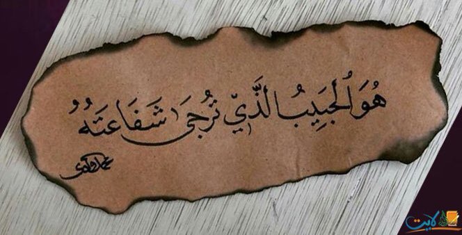 Asuun8's tweet photo. #مقاطعه_المنتجات_الفرنسيه34 https://t.co/OAHekbAWBv