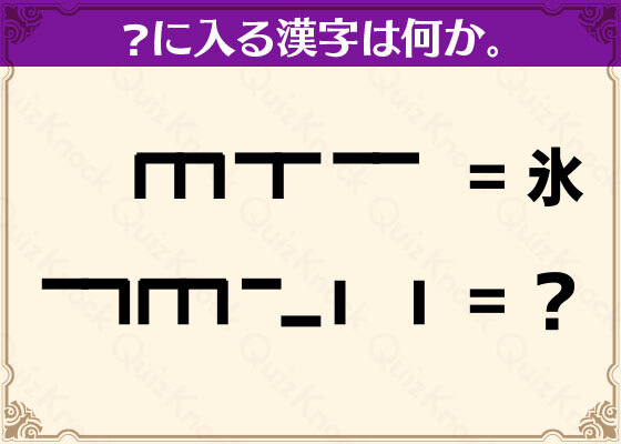 Quizknock クイズノック 黒い線から謎を解け 暗号謎解き ウィークリー謎解き 一昨日公開のウィークリー謎解き たくさんのご参加ありがとうございました 解答を公開いたしました ウィークリー謎解き 解答はこちらのリンクから T Co Quizknock クイズノック 黒い線から謎を解け 暗号謎解き ウィークリー謎解き 一昨日公開のウィークリー謎解き たくさんのご参加ありがとうございました 解答を公開いたしました ウィークリー謎解き 解答はこちらのリンクから T Co