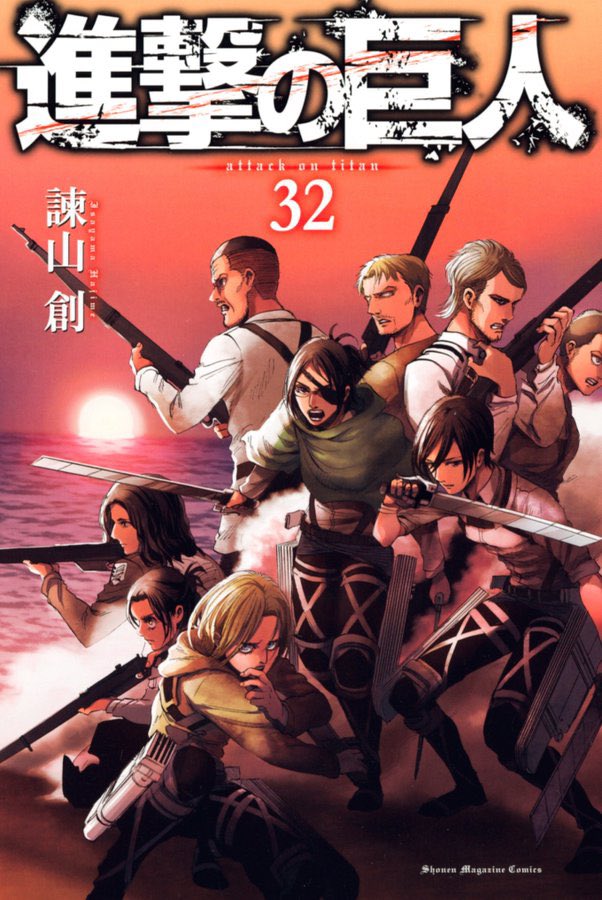 Featured image of post Aot Volume 34 Cover Aot season 2 opening english dub natewantstobattle cover