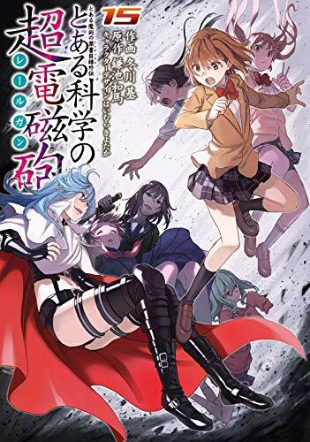 とある魔術の禁書目録3のtwitterイラスト検索結果 とある魔術の禁書目録3のtwitterイラスト検索結果