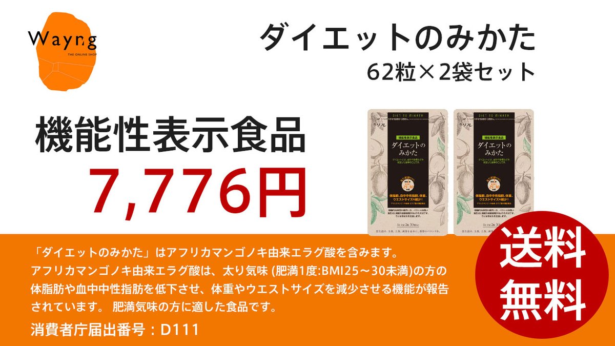 最大74 オフ リフレ ダイエットのみかた 62粒 3袋セット Alpha13 Baznas Go Id 最大74 オフ リフレ ダイエットのみかた 62粒 3袋セット Alpha13 Baznas Go Id