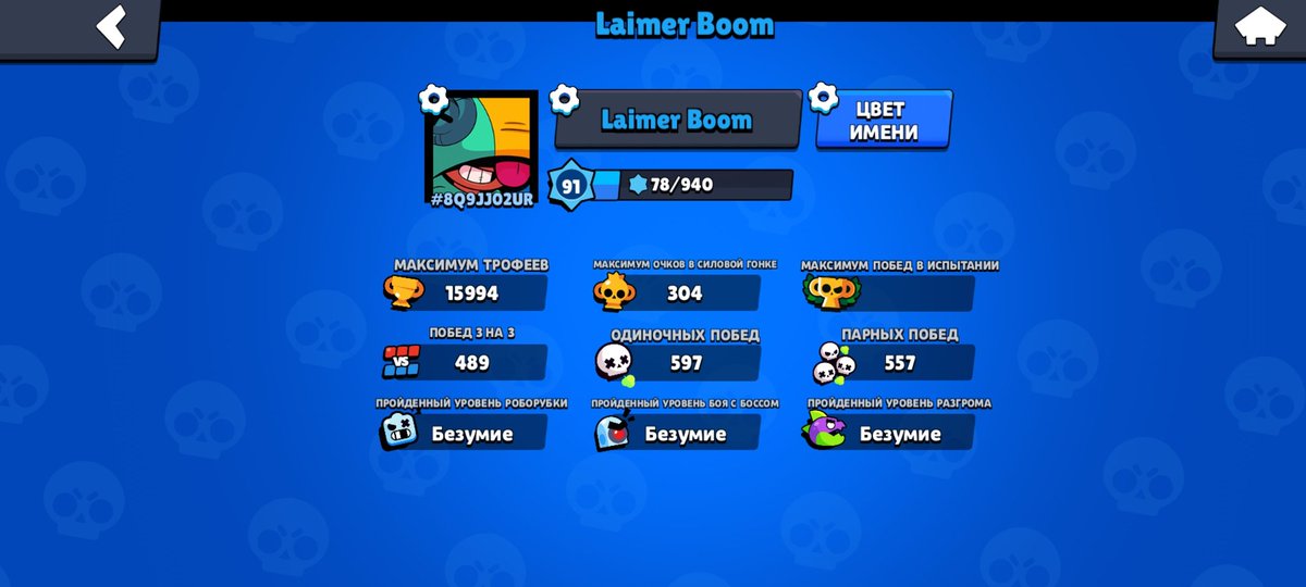BoomLaimer's tweet photo. supersel you stupid cattle I didn't manage to get up 16 thousand from your withdrawal of cups thanks you are the dumbest company🤬😭 https://t.co/JpZPsRWhf6