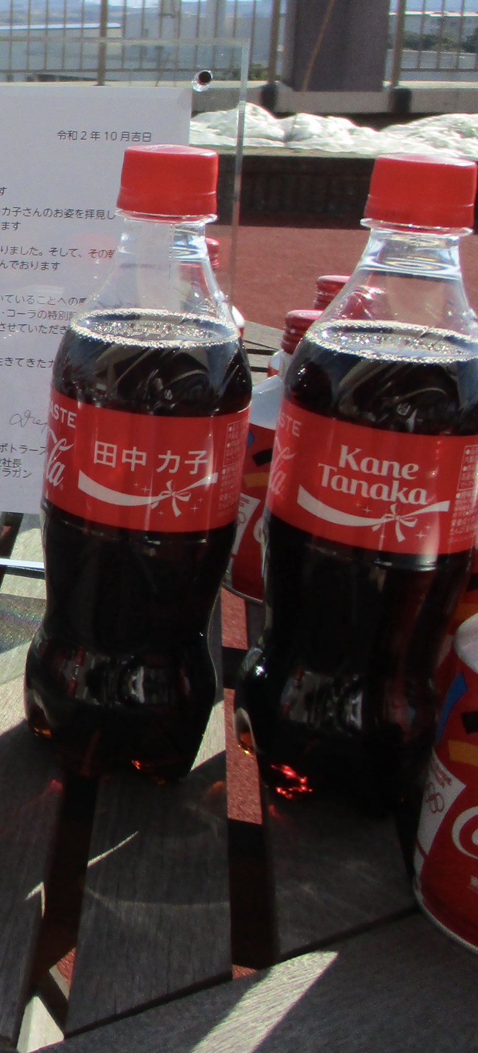 はち Page Marker Twitter