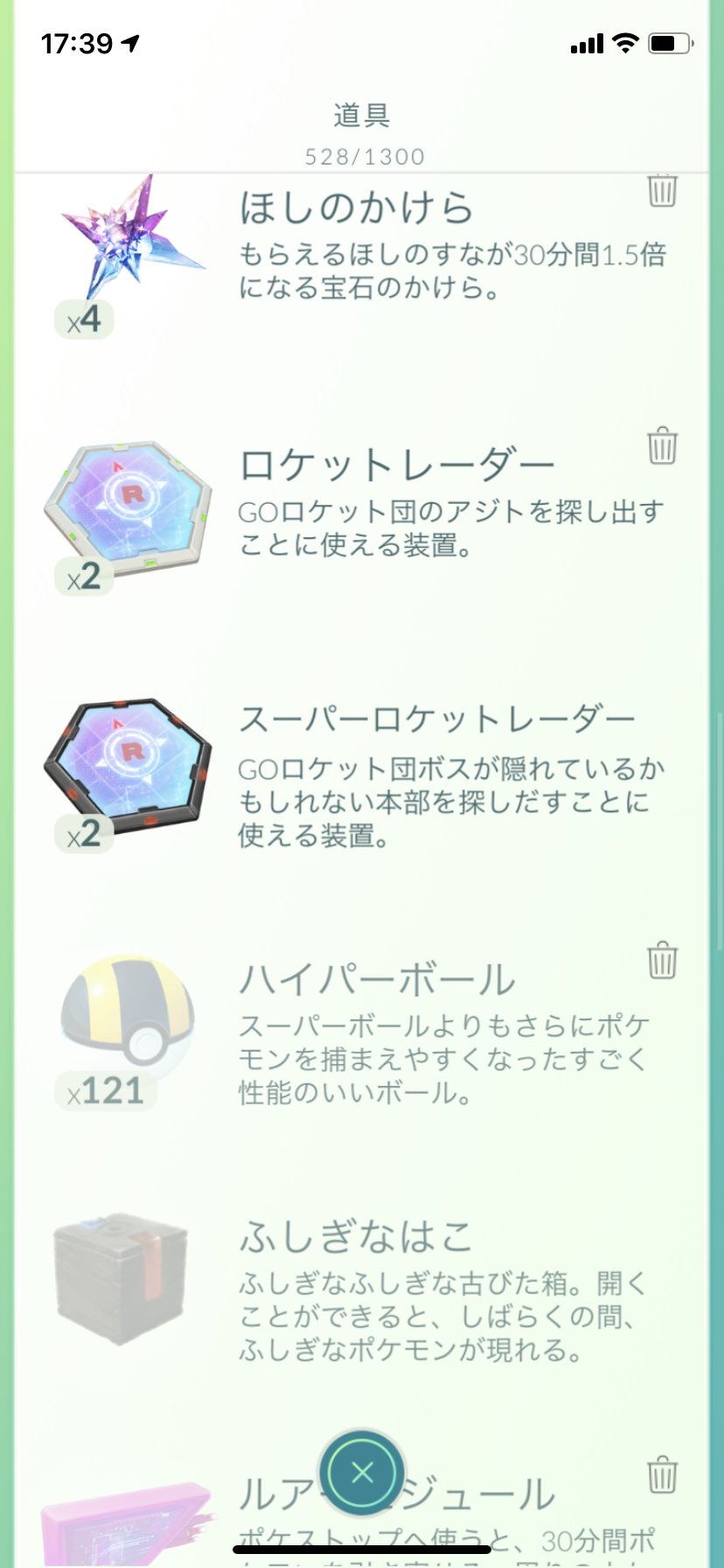 わたぽん Wawawawawgo Twitter
