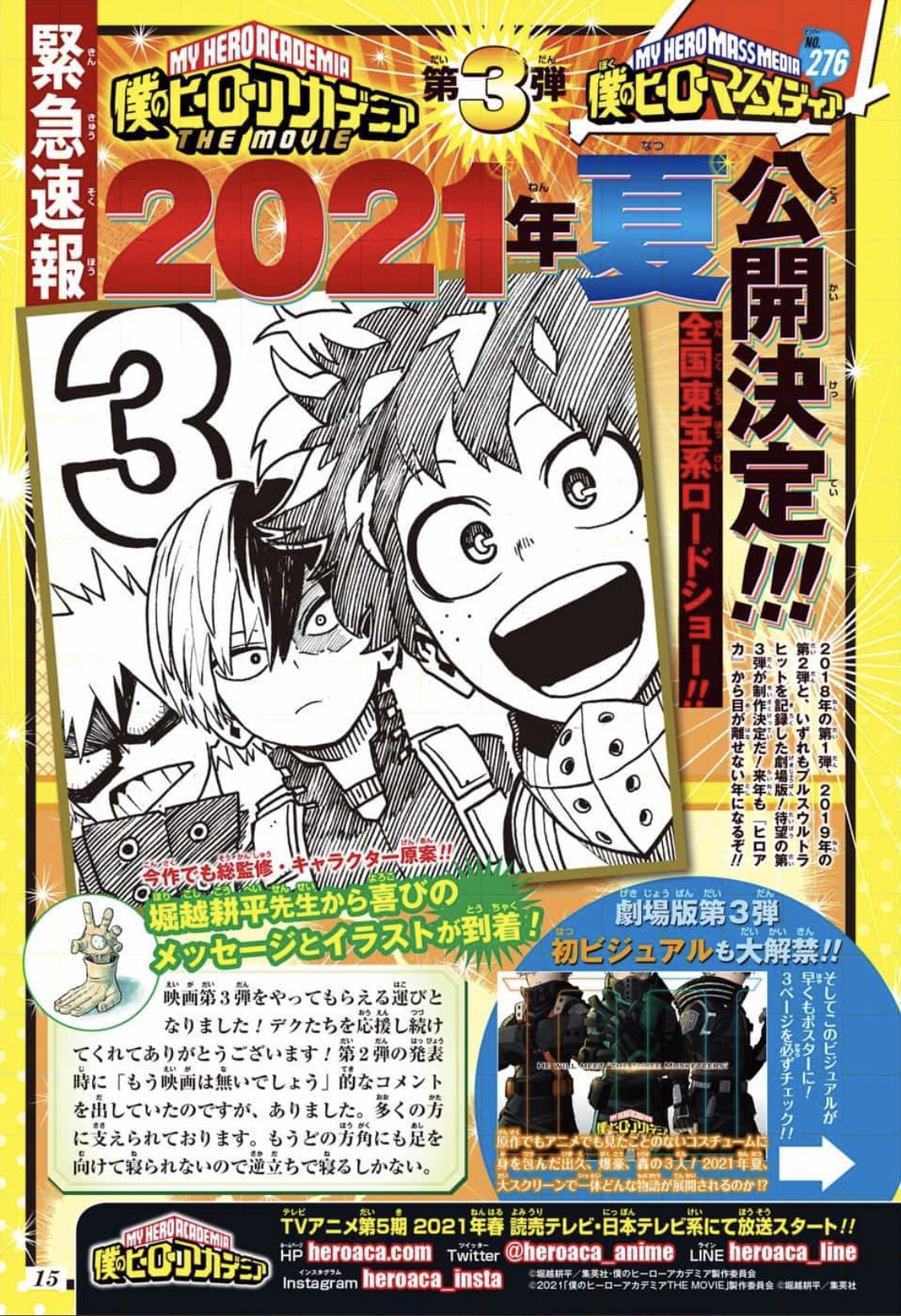 R 成人済 は好きの印 Aniota07 Twitter