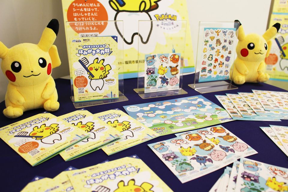 福岡市広報戦略室 毎日の歯みがきは ポケモンスマイル アプリを使えば ポケモンずかんを完成させたりポケモンキャップを集めたりできてもっと楽しくなりますよ 遊びながらお口の健康を維持しましょう T Co One9vfncld 福岡チャンネル 福岡市 福岡市広報戦略室 毎日の歯みがきは ポケモンスマイル アプリを使えば ポケモンずかんを完成させたりポケモンキャップを集めたりできてもっと楽しくなりますよ 遊びながらお口の健康を維持しましょう T Co One9vfncld 福岡チャンネル 福岡市