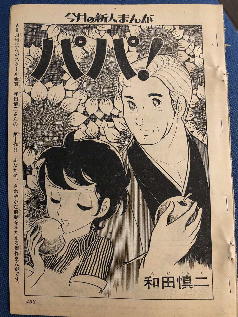 この一コマ目のカットなんか好き それにしても木内作品はラスト主人公が死ぬか死にそ きたがわ翔の漫画 この一コマ目のカットなんか好き それにしても木内作品はラスト主人公が死ぬか死にそ きたがわ翔の漫画