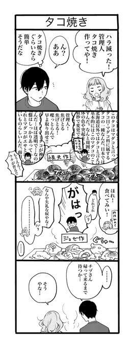 絵本奈央 を含むマンガ一覧 ツイコミ 仮 絵本奈央 を含むマンガ一覧 ツイコミ 仮
