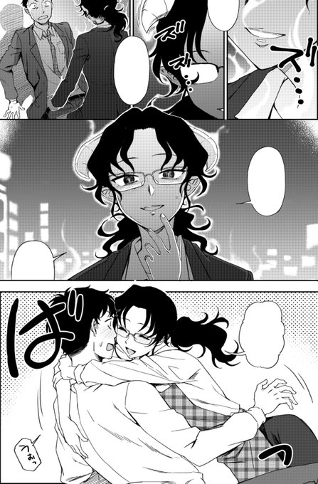 本日11月30日発売のペンギンクラブ1月号に漫画載ってます。よろしくお願いします。理想の食生活を求めるサキュバスさん…みたいな感じ 