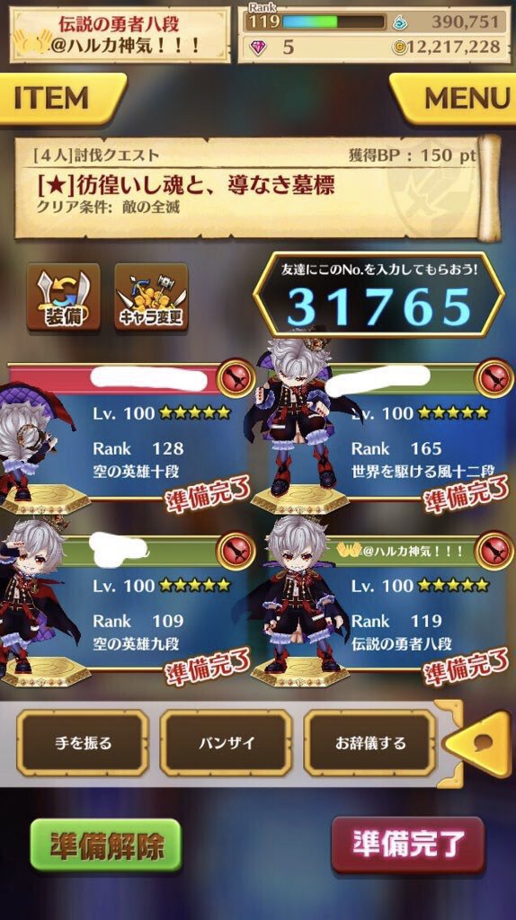 白猫 協力バトル画面リニューアル前が懐かしい この頃からやってる人いる 白猫まとめmix