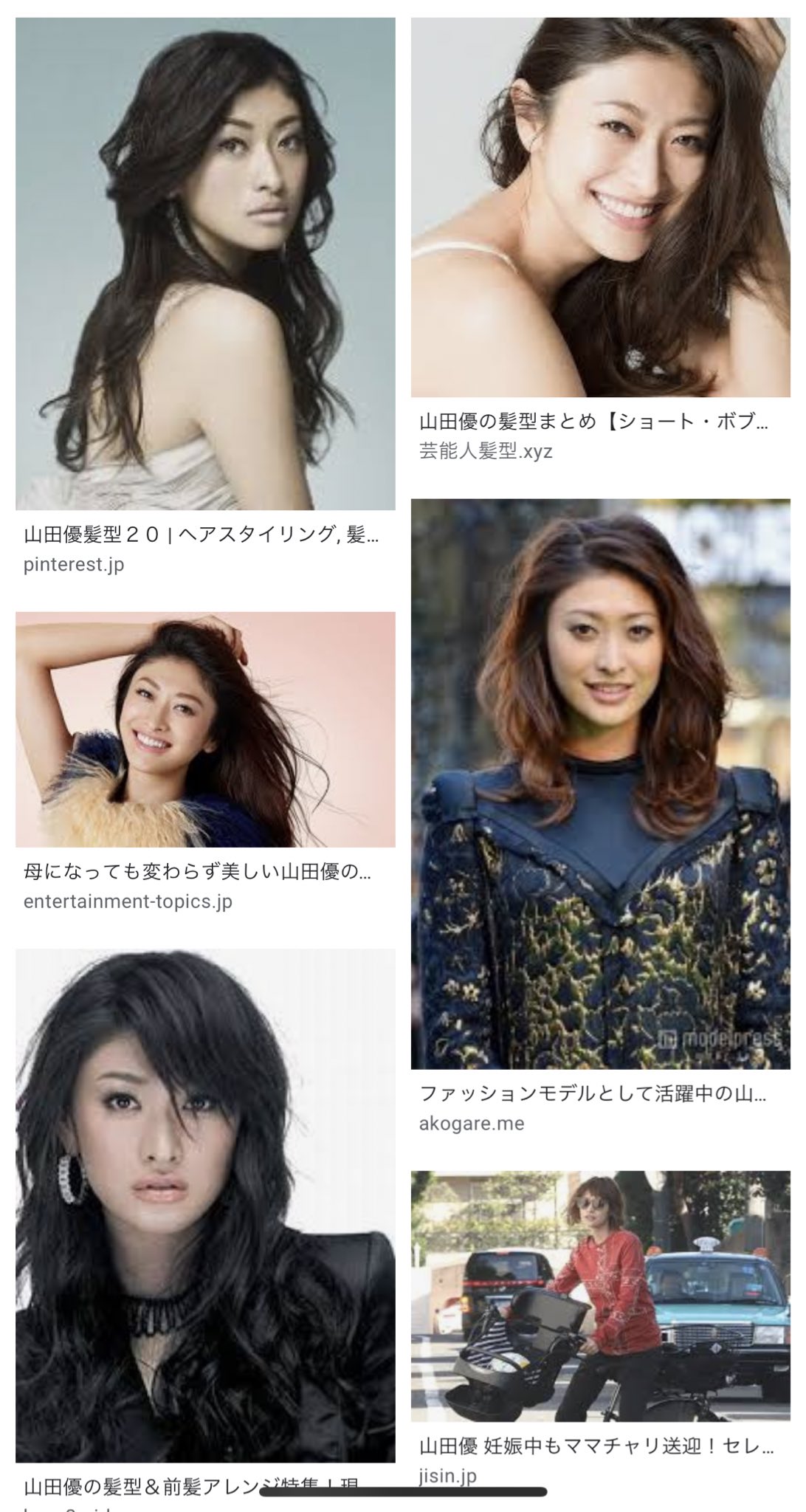 山田優 髪型 ショート ポケモン エメラルド アチャモ 山田優 髪型 ショート ポケモン エメラルド アチャモ