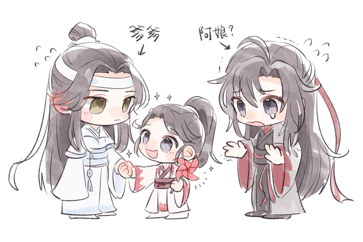 忘羨「魔道祖师Qのep14…?‍?‍?
#魔道祖师 #MDZS #마도조사 #忘羡 」|🌿のイラスト