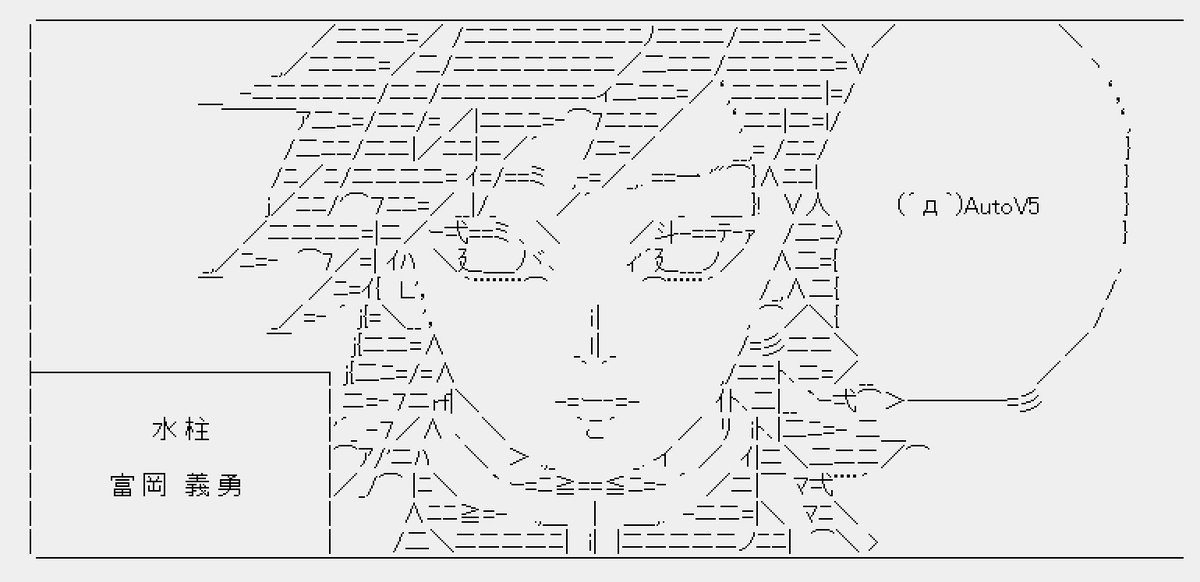団長 先生 Auto5君で僕もこんなすごいaaが作れました 団長 先生 Auto5君で僕もこんなすごいaaが作れました