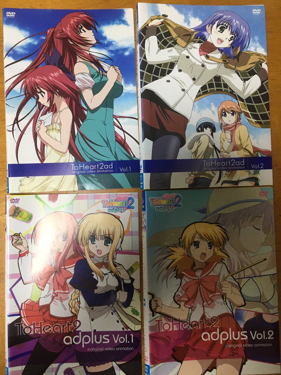 トゥーハート2 トゥーハート2