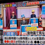しゃべくり007で 糸ようじ が話題に トレンドアットtv しゃべくり007で 糸ようじ が話題に トレンドアットtv