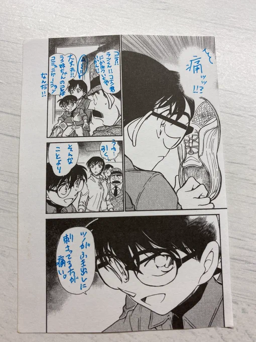 22歳。やりました
ちっちゃい頃の方が格段におもろいやんけ…………(絶望) 