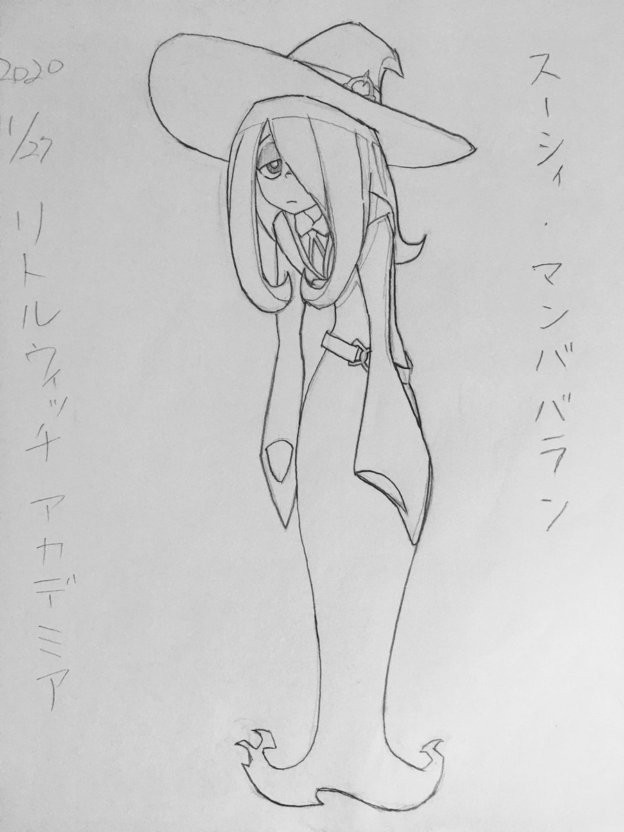 あげ忘れてた模写。 