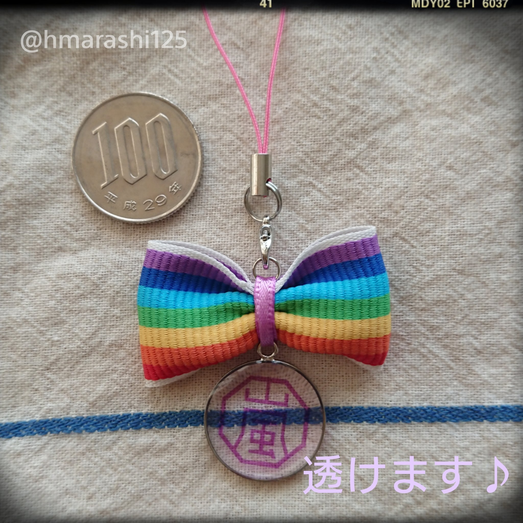 まな Handmadearashi Hmarashi125 Twitter