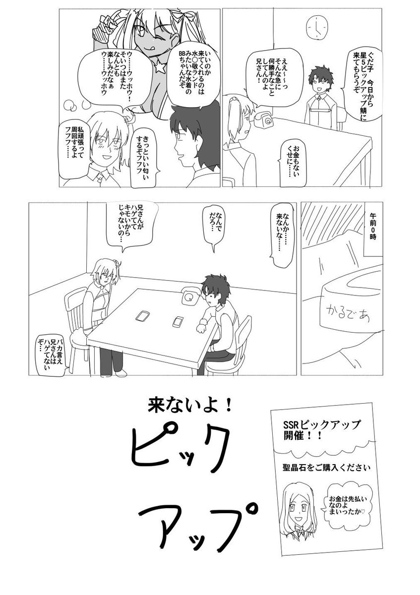 @W17Td バリエーション無限大! 