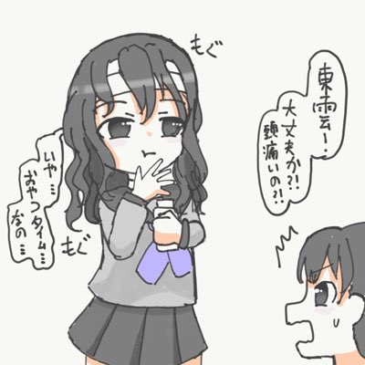 東雲諒子のtwitterイラスト検索結果
