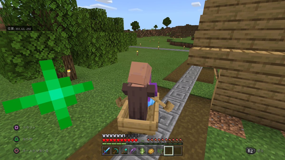 マイクラにクラクラ な ナガヲ 村人はボートに乗ってる間は大人しくついてくるけど 下ろした瞬間 無秩序に歩き回るのは知っている そしてボートは階段を登れない 登る方法もあるみたいだけど よく知らない 村に通じる道にたどり着くには 階段を マイクラにクラクラ な ナガヲ 村人はボートに乗ってる間は大人しくついてくるけど 下ろした瞬間 無秩序に歩き回るのは知っている そしてボートは階段を登れない 登る方法もあるみたいだけど よく知らない 村に通じる道にたどり着くには 階段を