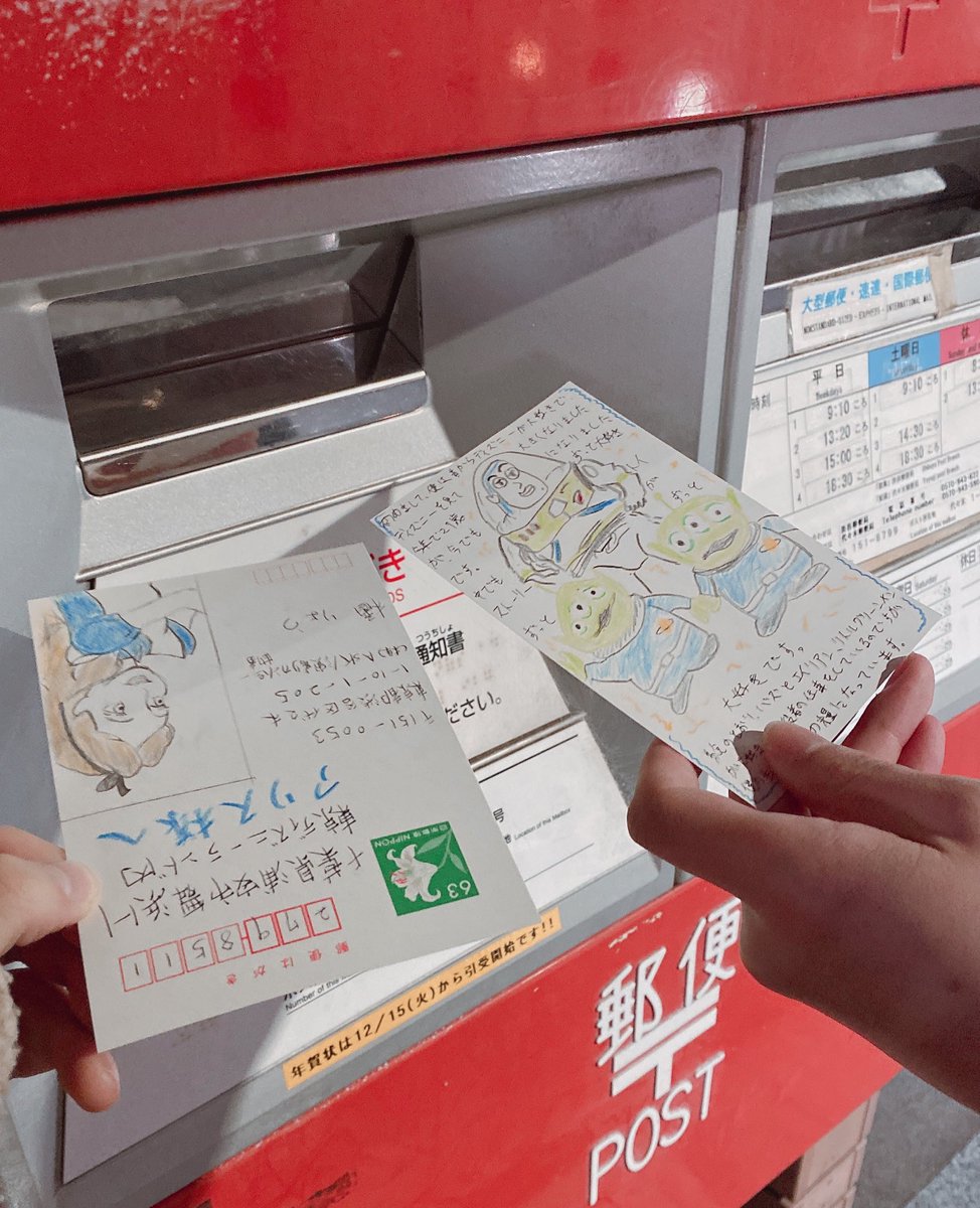 田中晃平 今なに ありがとうございました ディズニー宛に手紙を書きました バズライトイヤー様へ 返事来ますようにと願いを込めて りょうくんはやはり凄い声をしていました イライさぁぁぁぁぁぁぁぁぁん