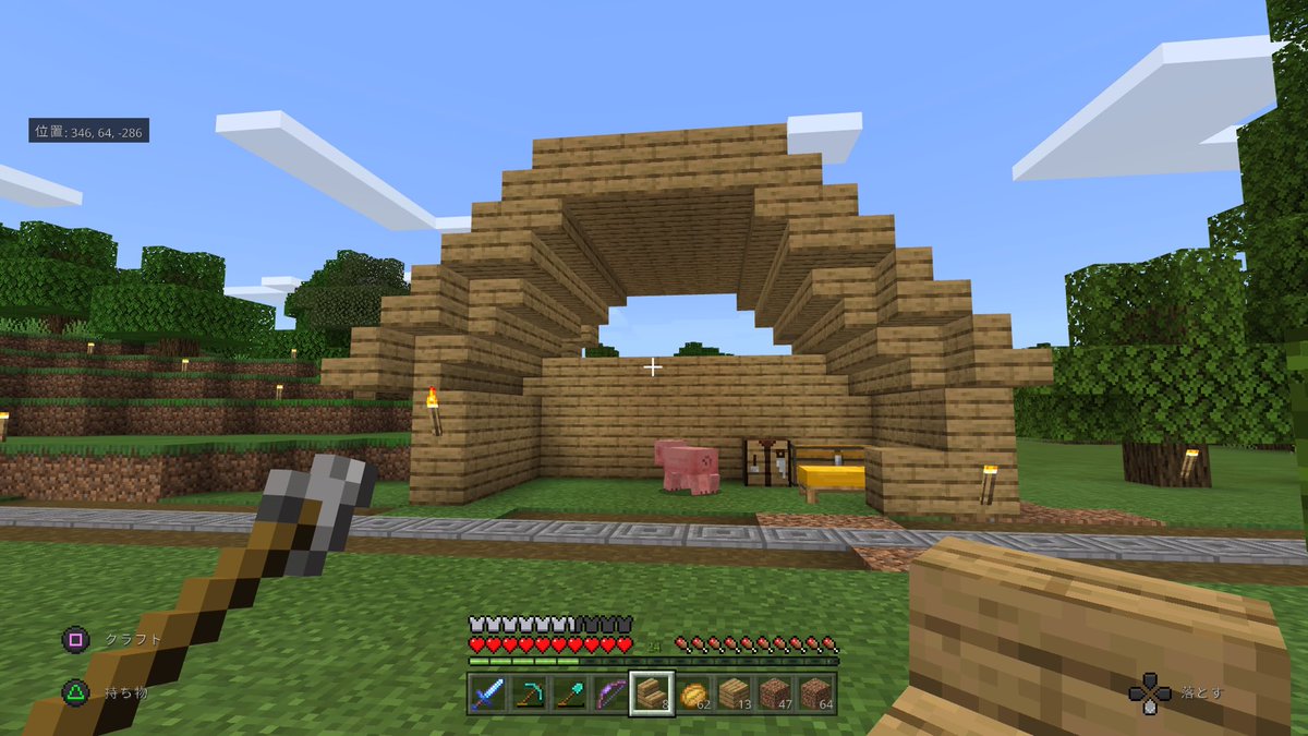 マイクラにクラクラ な ナガヲ 村人はボートに乗ってる間は大人しくついてくるけど 下ろした瞬間 無秩序に歩き回るのは知っている そしてボートは階段を登れない 登る方法もあるみたいだけど よく知らない 村に通じる道にたどり着くには 階段を マイクラにクラクラ な ナガヲ 村人はボートに乗ってる間は大人しくついてくるけど 下ろした瞬間 無秩序に歩き回るのは知っている そしてボートは階段を登れない 登る方法もあるみたいだけど よく知らない 村に通じる道にたどり着くには 階段を