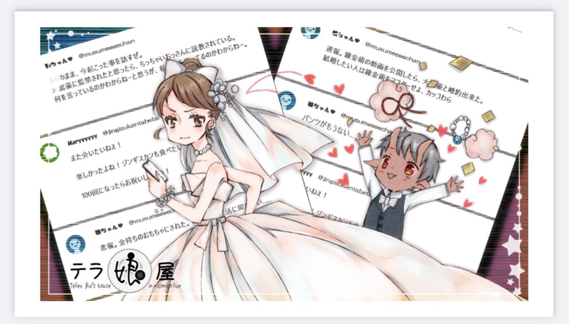Twoucan 神達に拾われた男 の注目ツイート イラスト マンガ Twoucan 神達に拾われた男 の注目ツイート イラスト マンガ