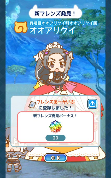 オオアリクイのtwitterイラスト検索結果 古い順