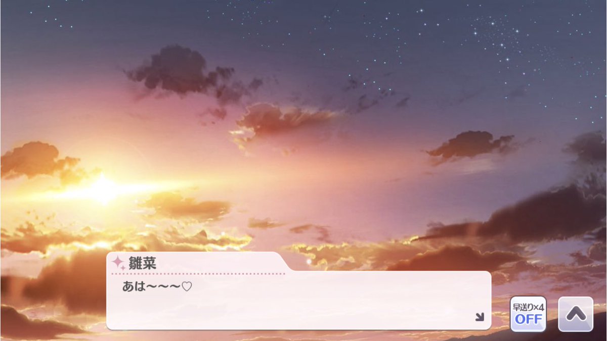 シャニマス流行語大賞 初日の動きは Togetter