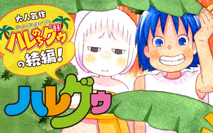 僕達の魔王は普通のtwitterイラスト検索結果 僕達の魔王は普通のtwitterイラスト検索結果