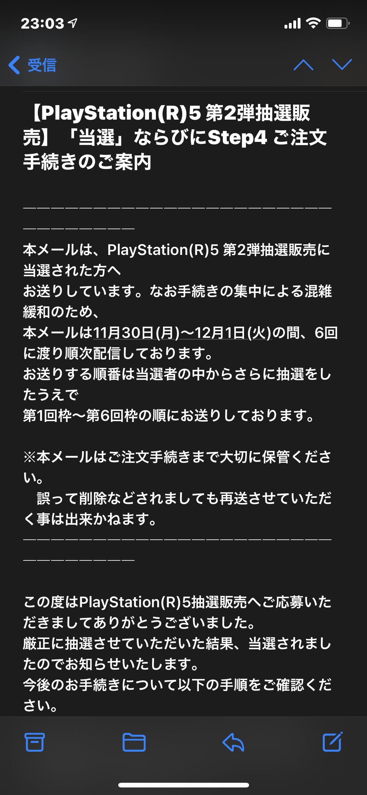 おっさん Ps5買ってもプレイするのはps4のゲーム Tekitouniyaruwa Twitter