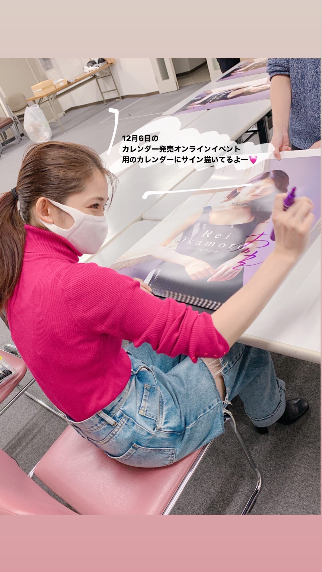 岡本玲サイン入りカレンダー0015 岡本玲サイン入りカレンダー0015