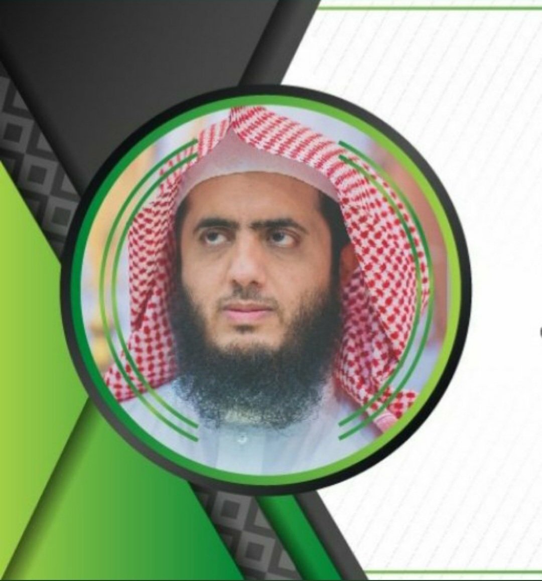 تبارك #كلية_الشريعة_وأصول_الدين_kku لفضيلة د.عبدالله بن منصور آل عضيد، عضو هيئة التدريس بقسم السنة وعلومها، بمناسبة حصوله على المركز الأول في جائزة جامعة الملك خالد للتميز - مجال خدمة المجتمع - فرع الأفراد.
سائلين الله تعالى له مزيداً من النجاح والتميز.
#جامعة_الملك_خالد
#تهنئه