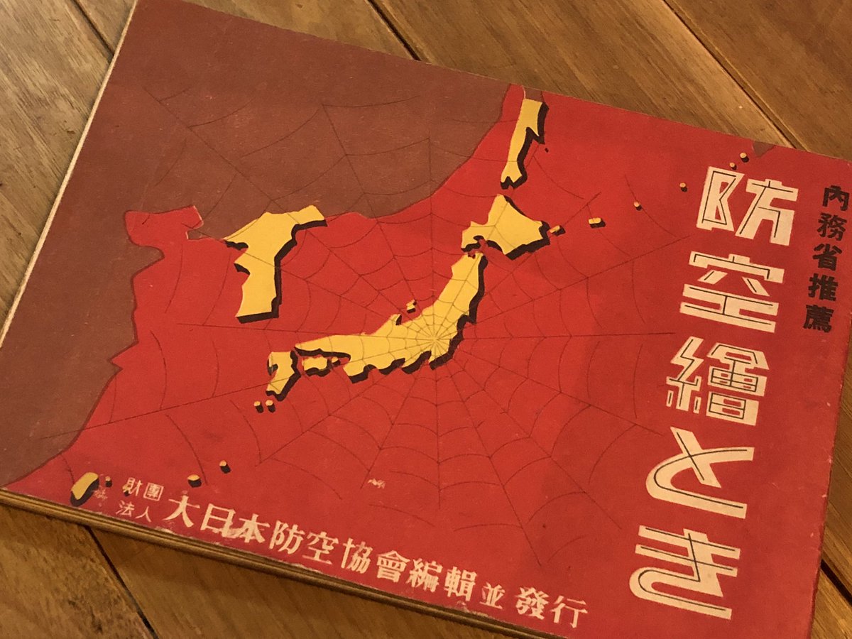 早川タダノリ on X: 