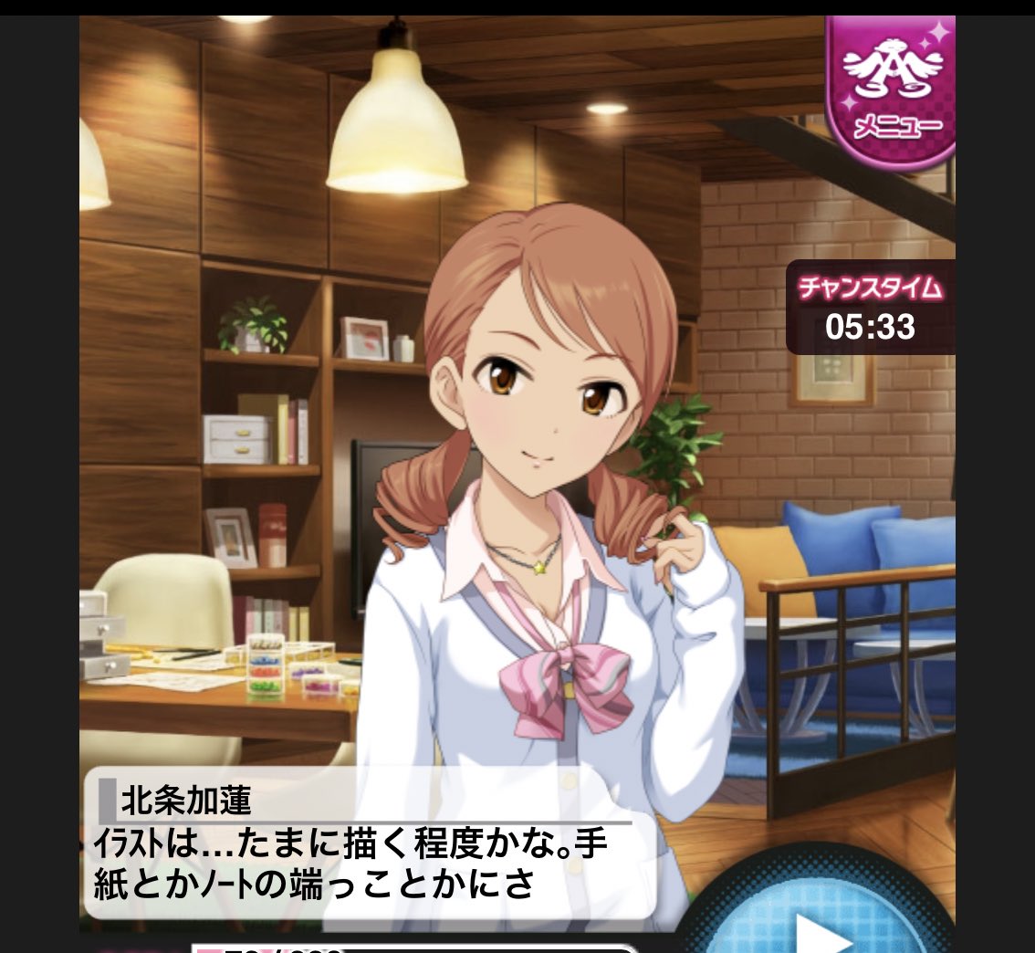 肉塊だよ 奈緒 へー 加蓮もイラストとか 描くんだー へー ほー ふーん 加蓮 なぜだろう 何かよくないことに巻き込まれそうな気がする