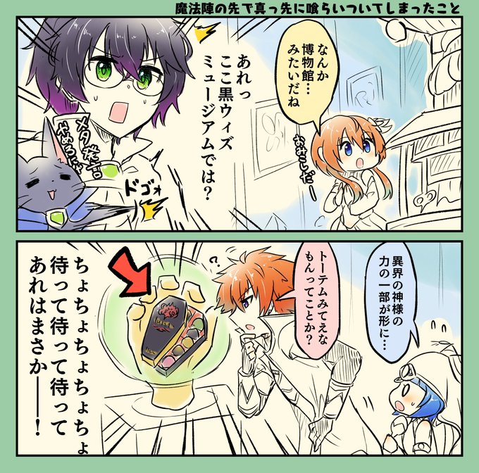 クウガライズのtwitterイラスト検索結果 クウガライズのtwitterイラスト検索結果