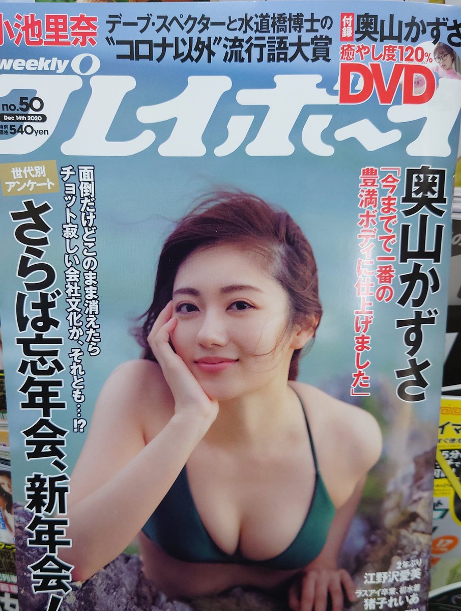 中村比奈 中村比奈