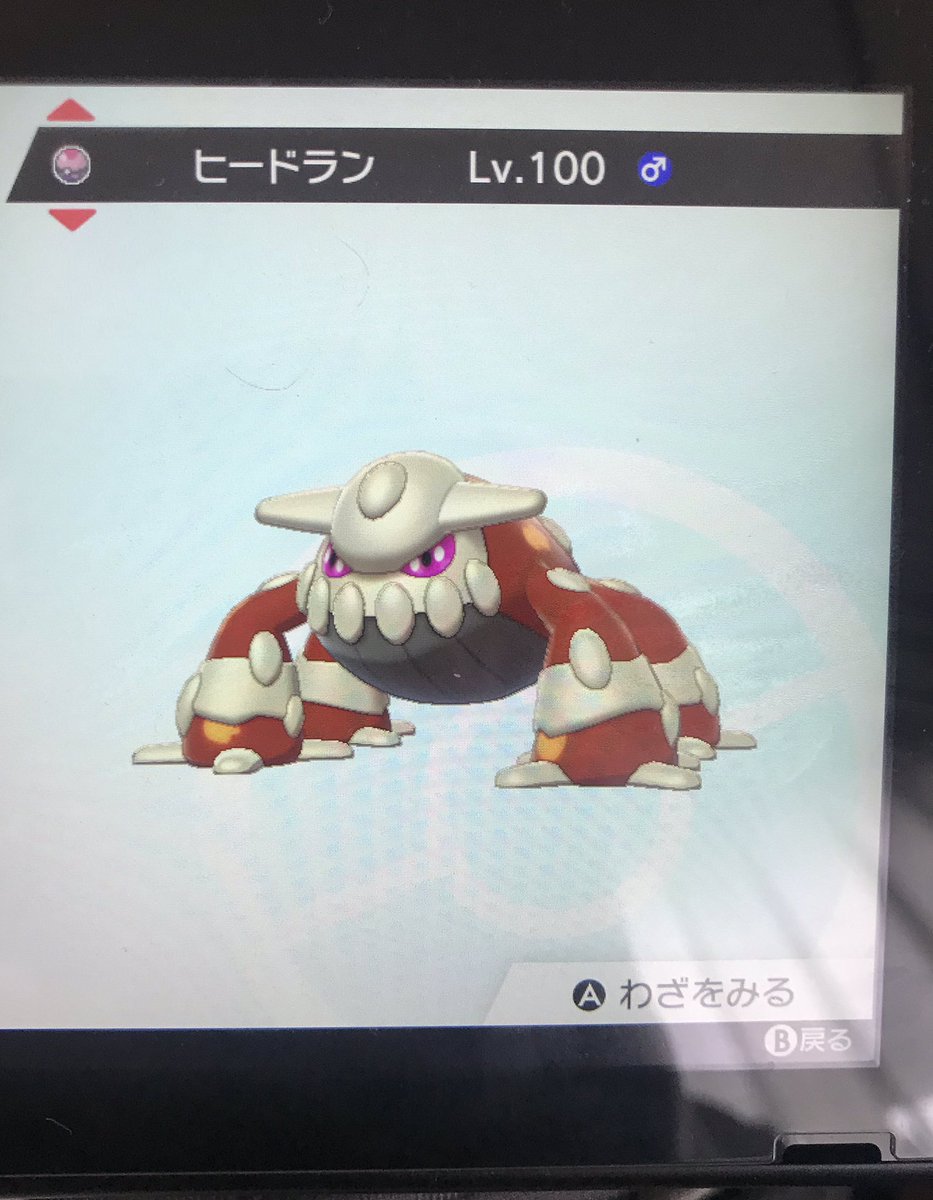 はゆあ 出 冠の雪原 伝説ポケモン 個体値1箇所指定可 オシャボ 証 ダイマックスアドベンチャー 有 求 1匹アマギフpaypayitunesメルカリ等電子マネー 1000円 ブリザポス レイスポス バドレックス フリーザー サンダー ファイヤー ガラル ケルディオ