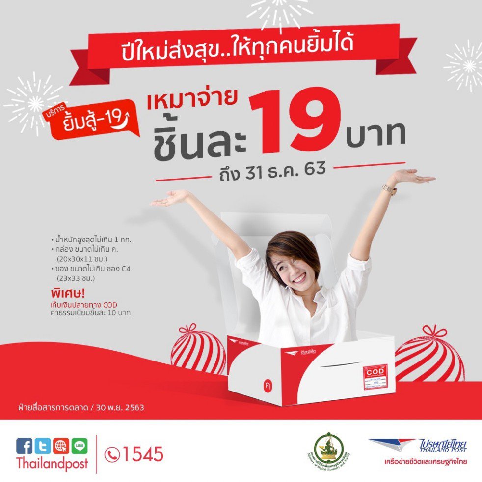 ชี้เป้าโปรถูก on X: ชี้เป้าโปรถูก On X: