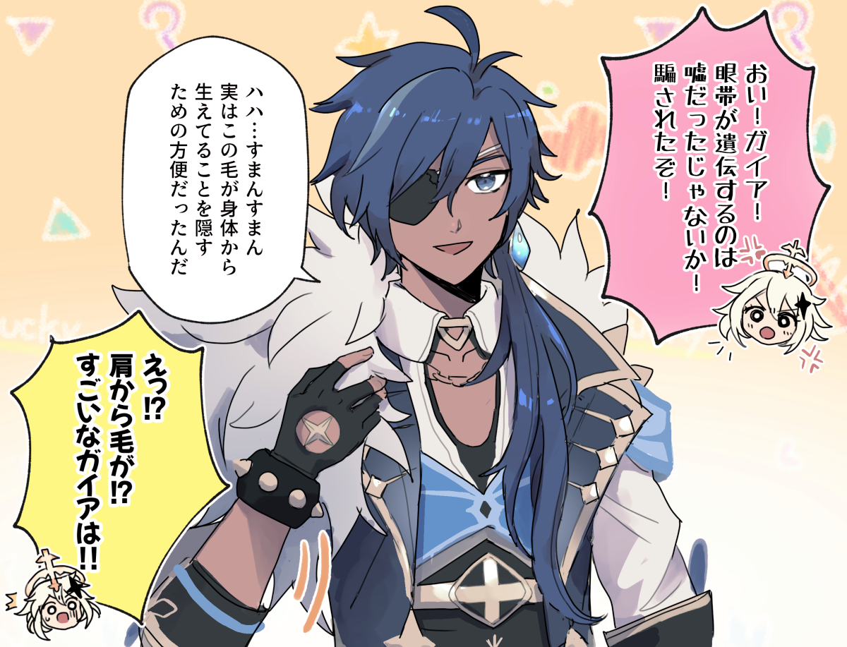 Twoucan 夜坂 Magiaigam Twoucan 夜坂 Magiaigam