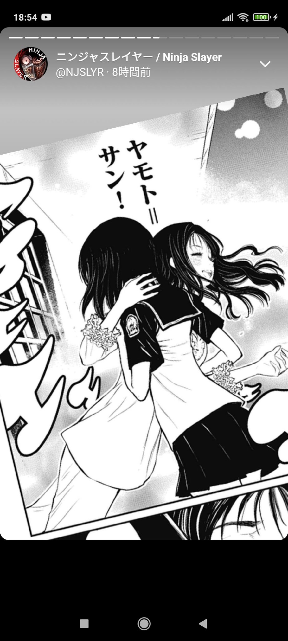 景市 クマモトの姿 Rt Kneco00z Njslyr ヤモト サン アサリ サン サヨナラ ユウジョウ ユウジョウ T Co Jizaheed7k Twitter